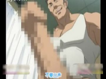 【成人】大波少女连着被几个大叔蹂虐