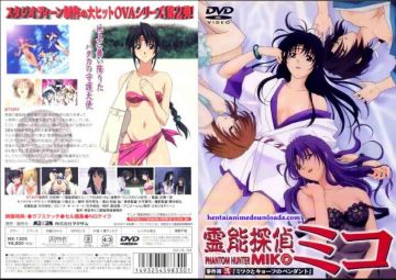 新品未開封 DVD 霊能探偵ミコ 事件簿 壱 弐 セット