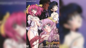 遺作～Respect～ 第三幕「快楽の果て」