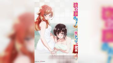 洗浴屋先生！～我和那傢伙在女浴池！？【第02話 特別的觸感】 [中文字幕]